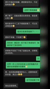[原创] 饥渴少妇在线求操，数数她高潮了几次！