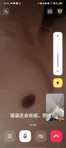 网调 聊骚 真实 美骚妇 骚逼收缩夹出我的浓精 怒喷