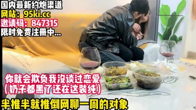 今天非操烂你的逼~【完整版52分钟已上传下面】