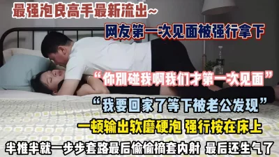35岁阿姨被软磨硬泡强行按在床上偷偷内【狠货高科技看简阶】
